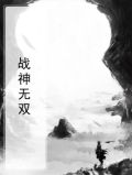 战神无双九重天几个老婆