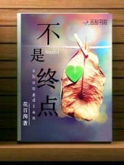 死亡不是终点