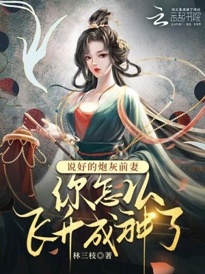 说好的炮灰都很蠢呢?[穿书]