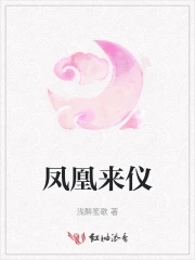 L来仪茶