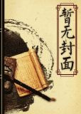 招摇
