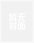 全民：亡灵召唤师，一人即天灾