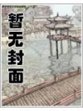 龙与魔法师的世界动画电影