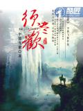 须尽欢诗词